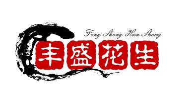 豐盛花生加盟