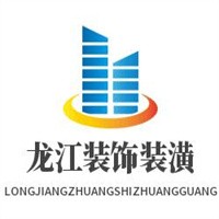 龍江裝飾裝潢加盟