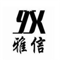 雅信裝飾裝潢加盟