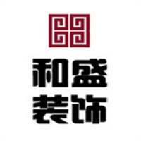和盛裝飾裝潢加盟