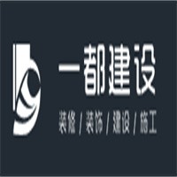 一都裝飾裝潢加盟