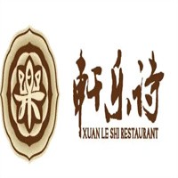 軒樂詩火鍋店加盟