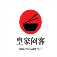 皇家悶客加盟