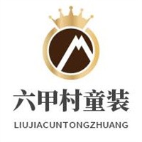 六甲村童裝加盟