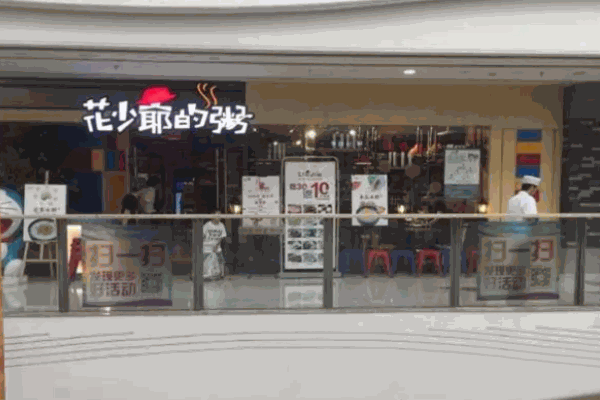 花少爺?shù)闹? title=