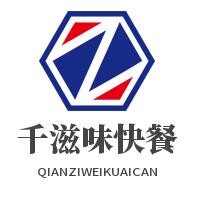 千滋味快餐加盟