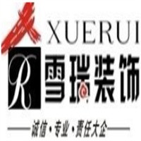 雪瑞裝飾裝潢加盟