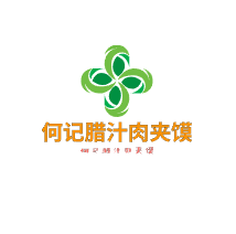 何記臘汁肉夾饃加盟