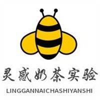 靈感奶茶實驗室加盟