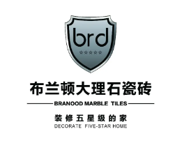 布蘭頓BRD加盟