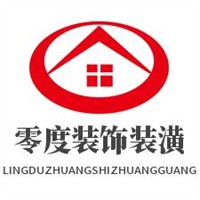 零度裝飾裝潢加盟