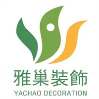 雅巢裝飾裝潢加盟