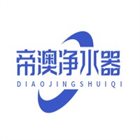 帝澳凈水器加盟