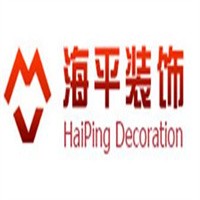 海平裝飾裝潢加盟