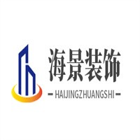 海景裝飾裝潢加盟
