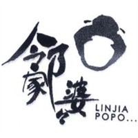 鄰家婆婆加盟