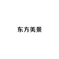 東方美景裝飾裝潢加盟