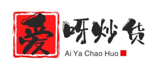 愛呀炒貨加盟