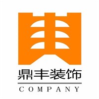 鼎豐裝飾裝潢加盟