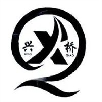 興橋裝飾裝潢加盟