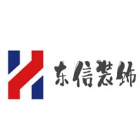 東信裝飾裝潢加盟