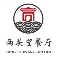 兩頭望餐廳加盟