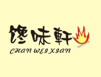 饞味軒烤肉加盟
