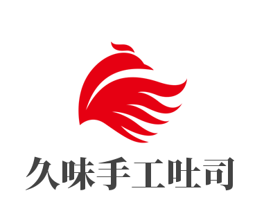 久味手工吐司加盟