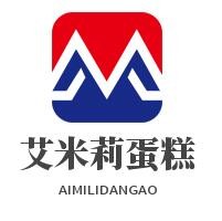 艾米莉蛋糕加盟
