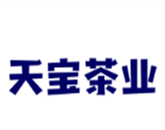 天寶茶業(yè)加盟