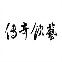 傳奇飲藝茶葉加盟