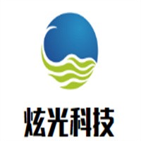 炫光科技加盟