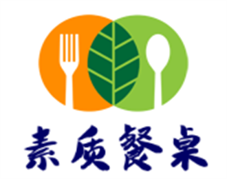 素質(zhì)餐桌休閑食品加盟