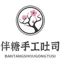 伴糖手工吐司加盟