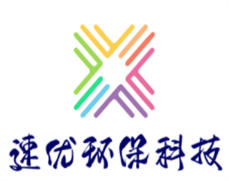 速優(yōu)環(huán)保科技加盟