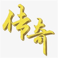 傳奇臺球加盟