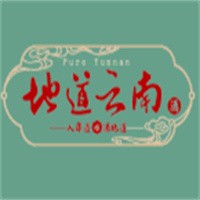 地道云南酒加盟