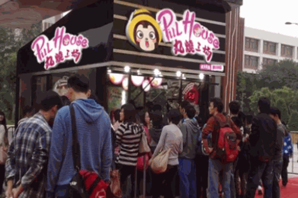 丸燒工場