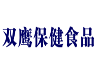 雙鷹保健食品加盟