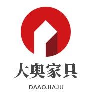 大奧家具加盟
