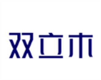 雙立木定制家具加盟