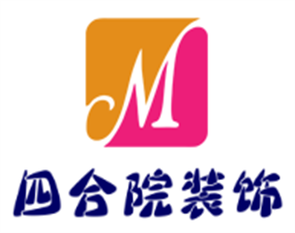 四合院裝飾加盟