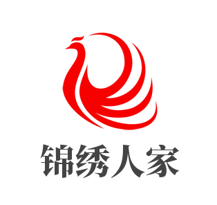 錦繡人家裝飾裝潢加盟