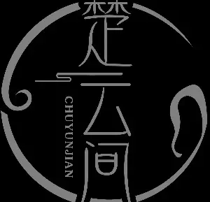 楚云間頭療采耳養(yǎng)生館加盟