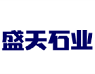 盛天石業(yè)加盟