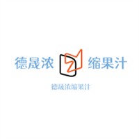 德晟濃縮果汁加盟