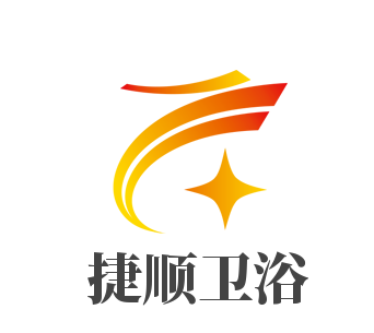 捷順衛(wèi)浴加盟