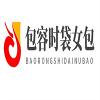 包容時(shí)袋女包加盟