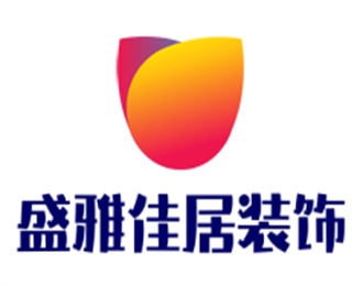 盛雅佳居裝飾裝潢加盟