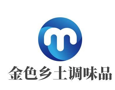 金色鄉(xiāng)土調(diào)味品加盟